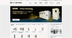Desktop Screenshot of kkd.co.jp
